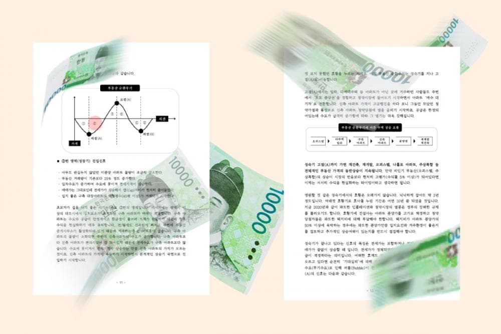 P2P 썸네일 이미지