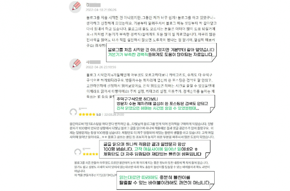 P2P 썸네일 이미지