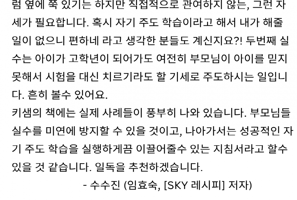 P2P 썸네일 이미지
