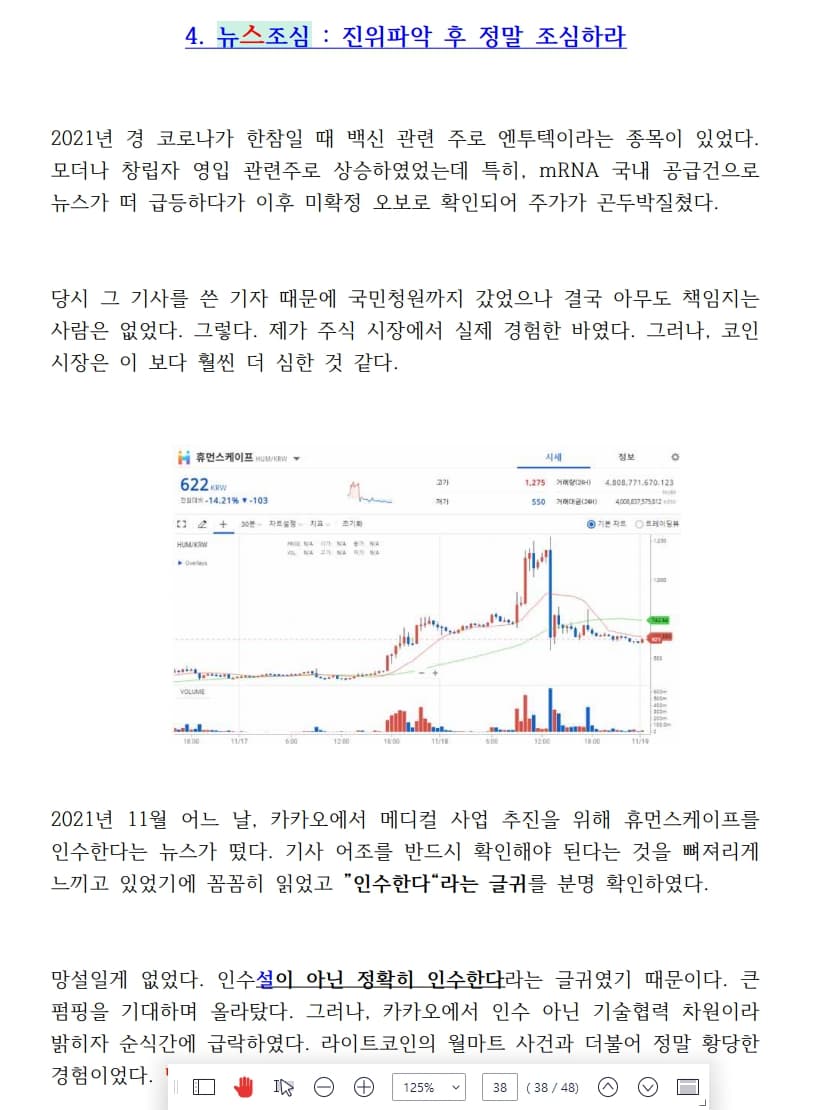 P2P 썸네일 이미지