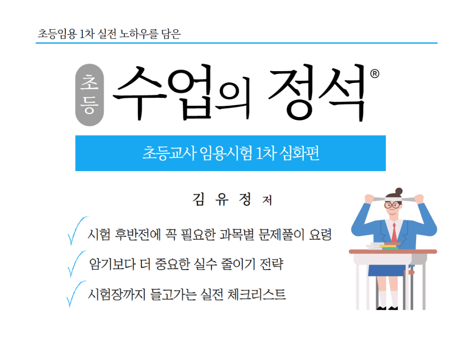 P2P 썸네일 이미지