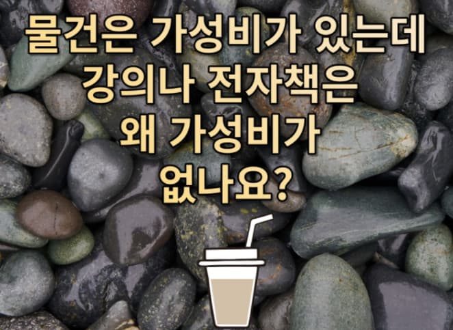 P2P 썸네일 이미지