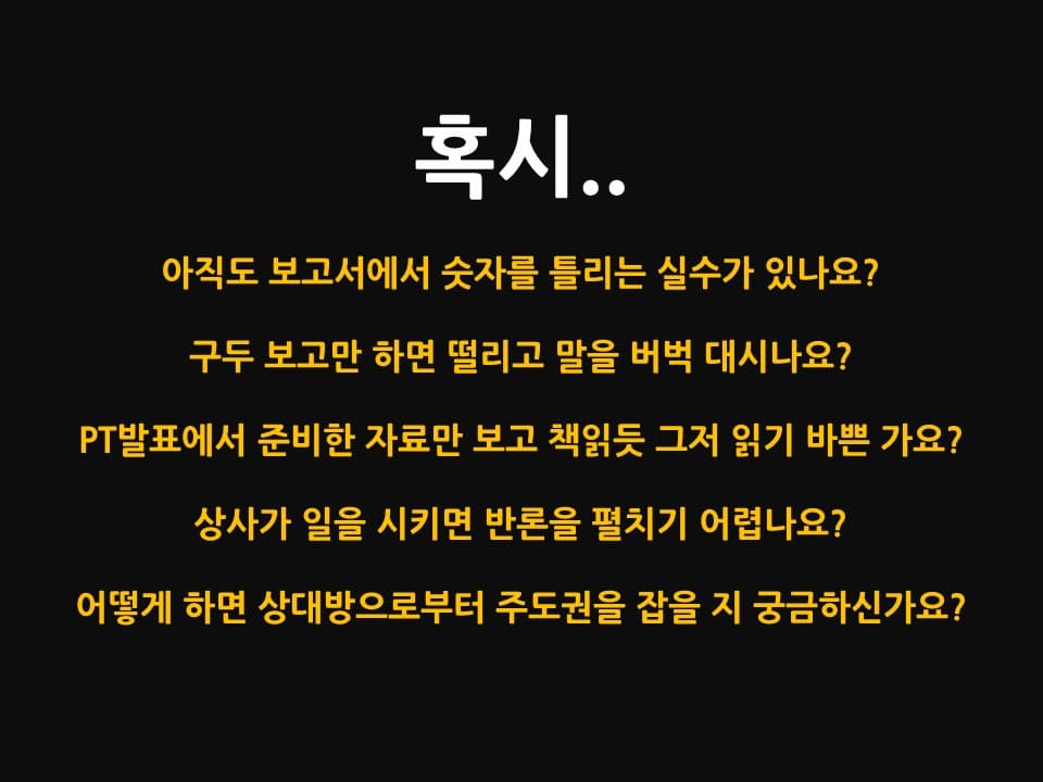 클래스 썸네일 4