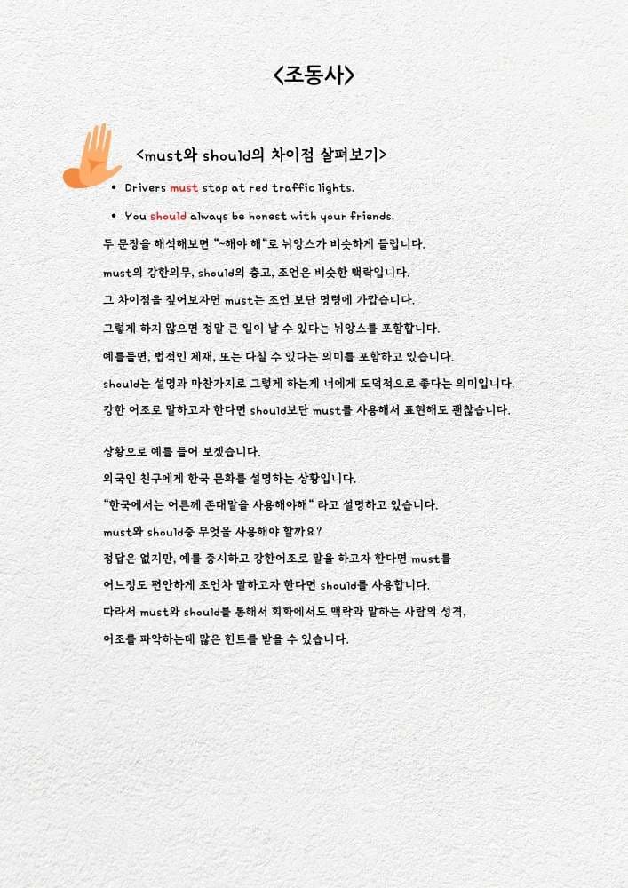 클래스 썸네일 5