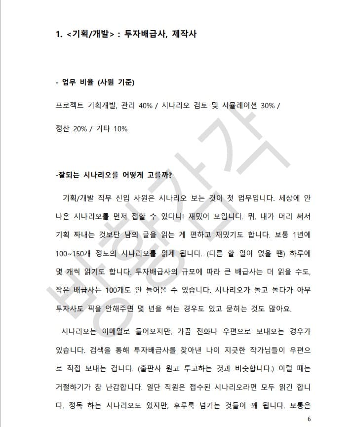 P2P 썸네일 이미지
