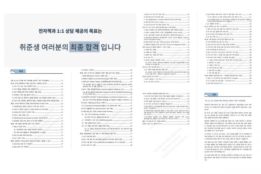 P2P 썸네일 이미지