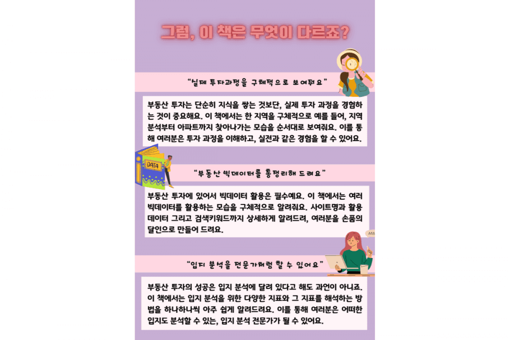 P2P 썸네일 이미지