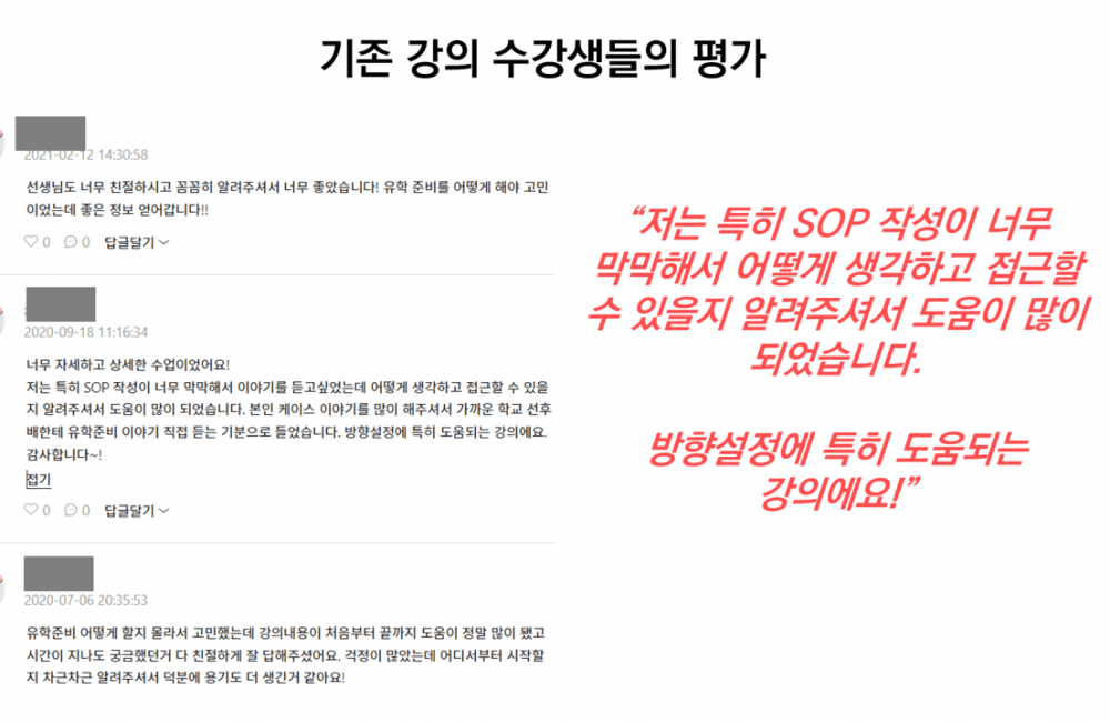 P2P 썸네일 이미지