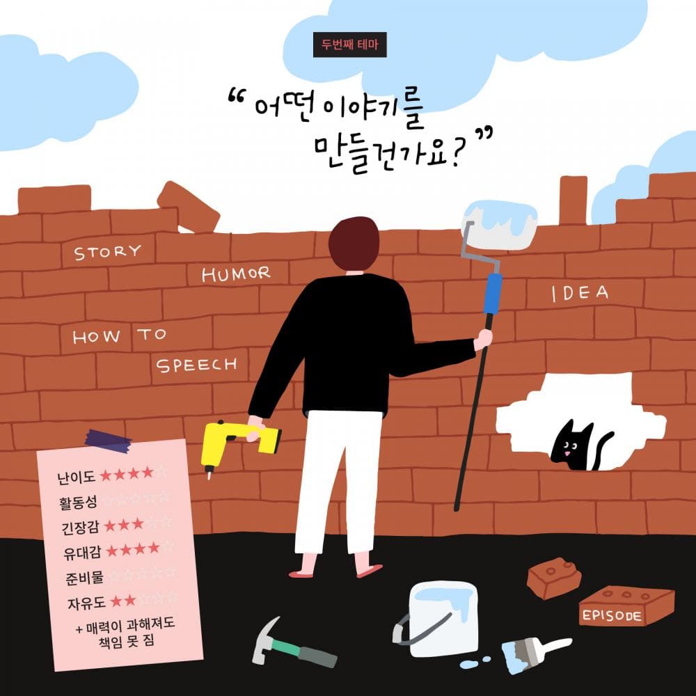 P2P 썸네일 이미지