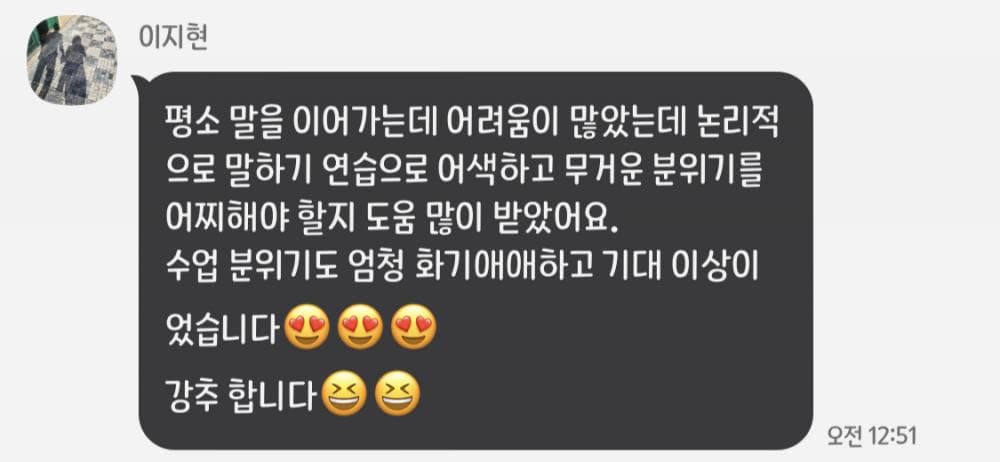 P2P 썸네일 이미지