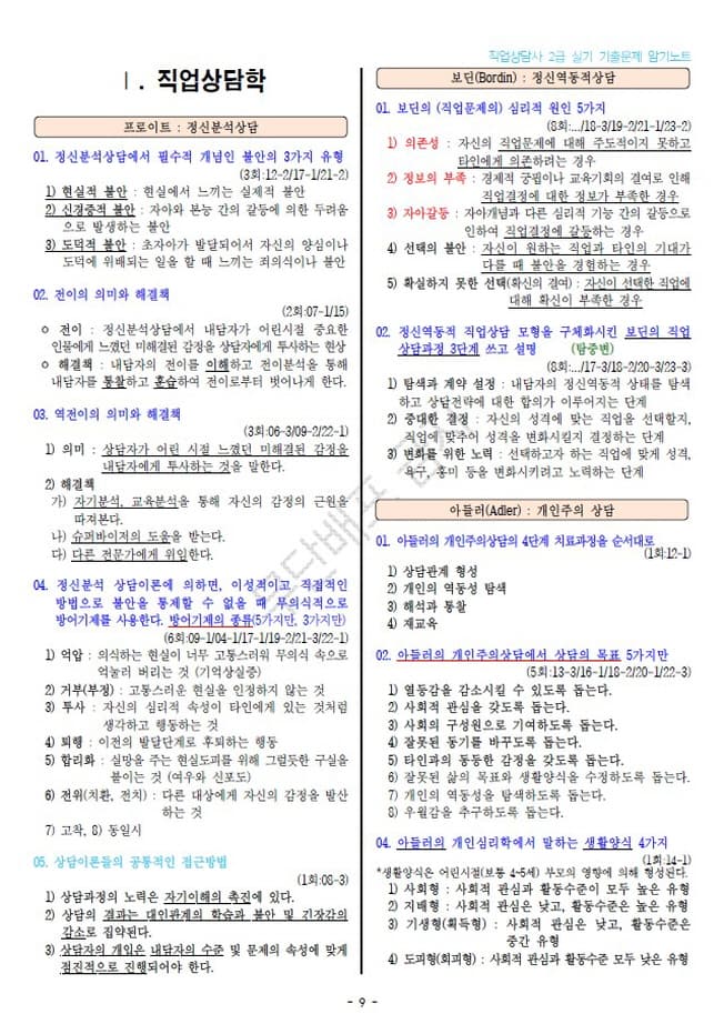 P2P 썸네일 이미지