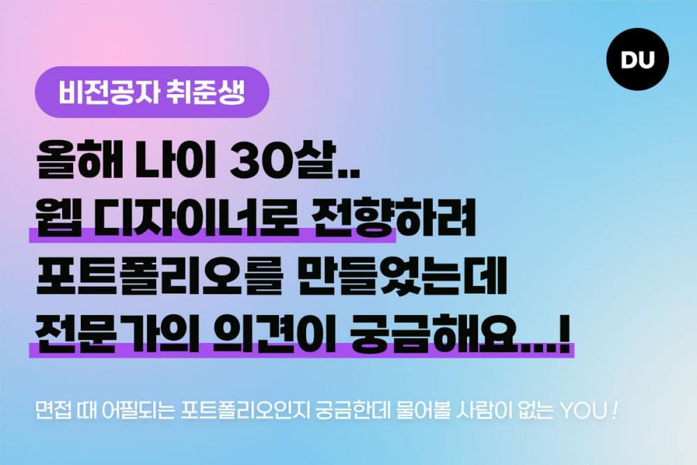 P2P 썸네일 이미지
