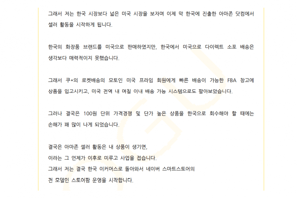 P2P 썸네일 이미지