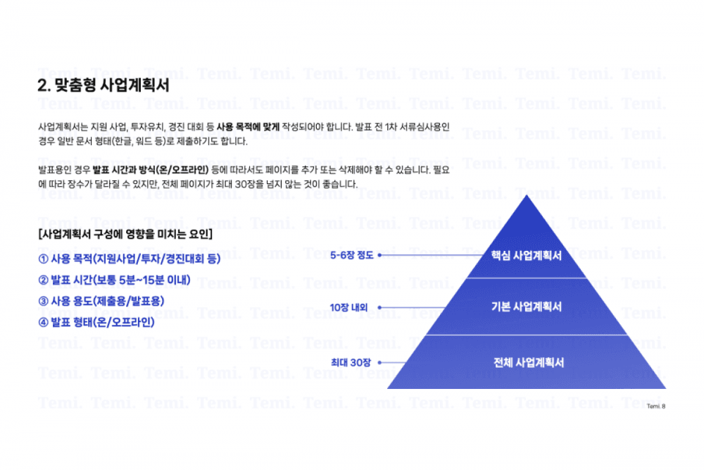 P2P 썸네일 이미지