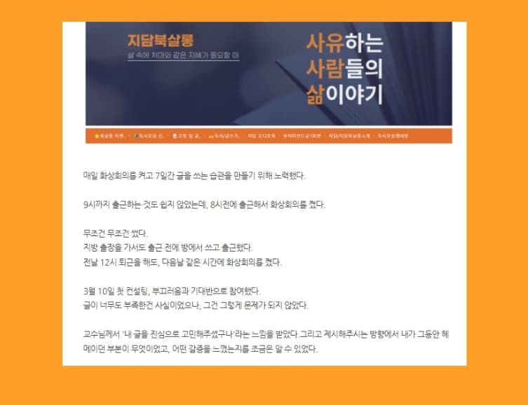 P2P 썸네일 이미지