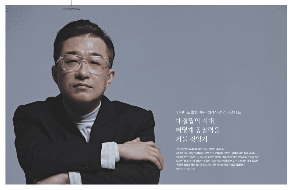 클래스 썸네일 3