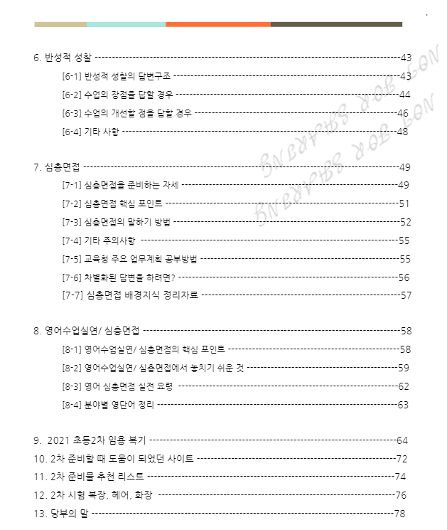 P2P 썸네일 이미지