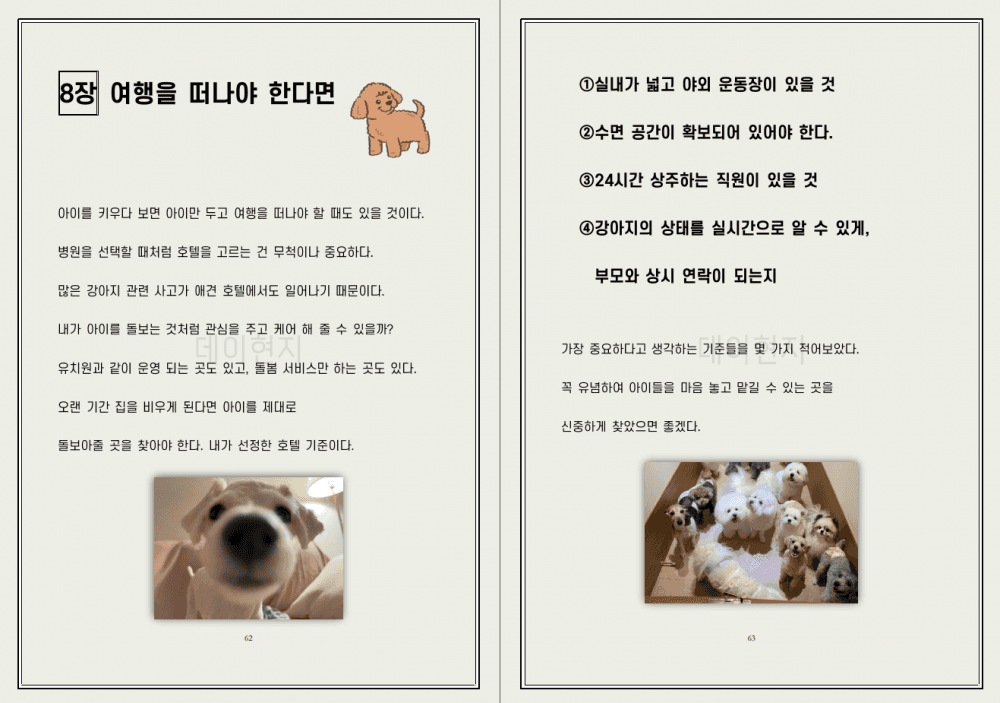 P2P 썸네일 이미지