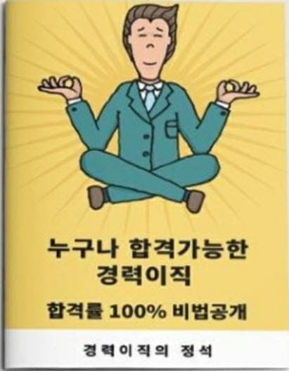 P2P 썸네일 이미지