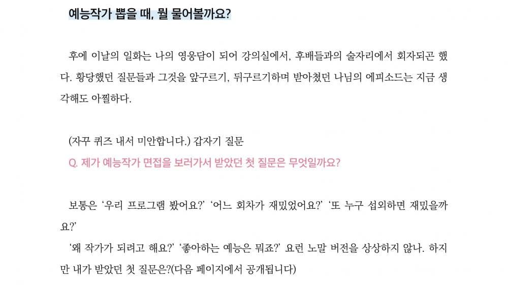 P2P 썸네일 이미지