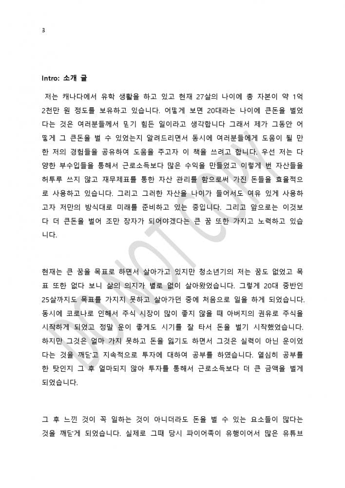P2P 썸네일 이미지