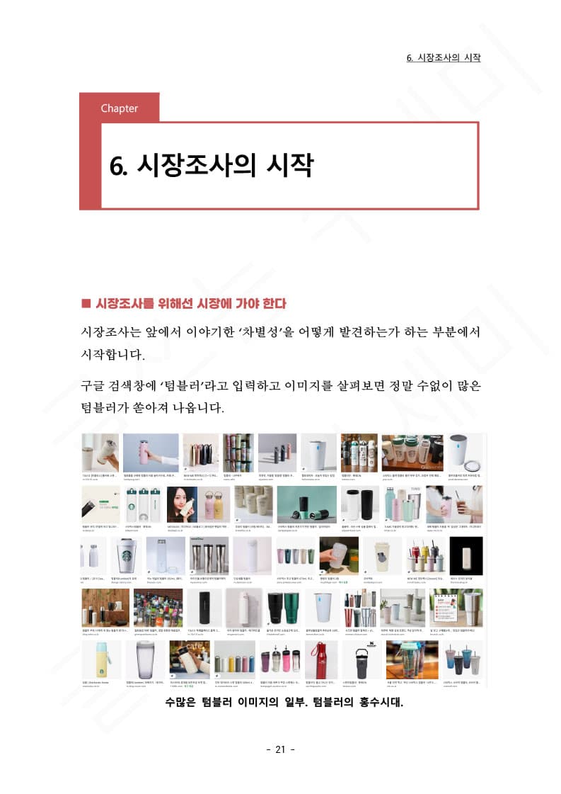 P2P 썸네일 이미지