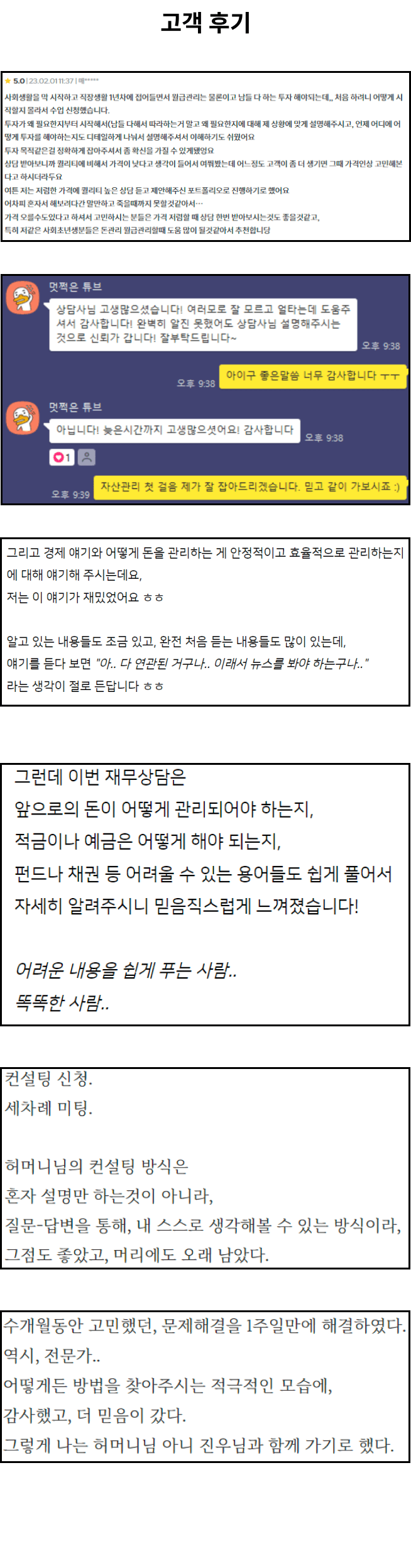 P2P 썸네일 이미지