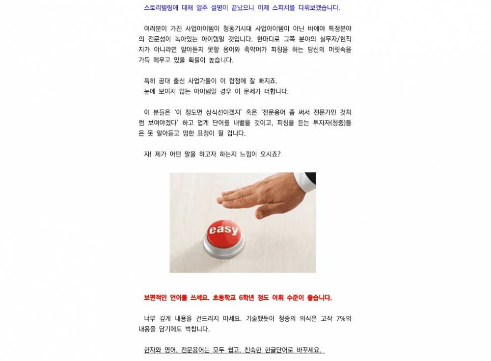 P2P 썸네일 이미지