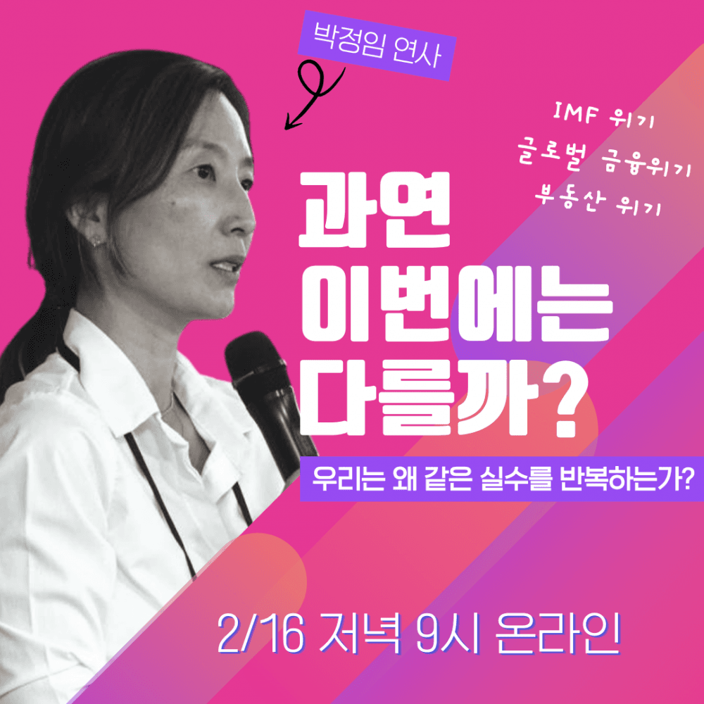 P2P 썸네일 이미지