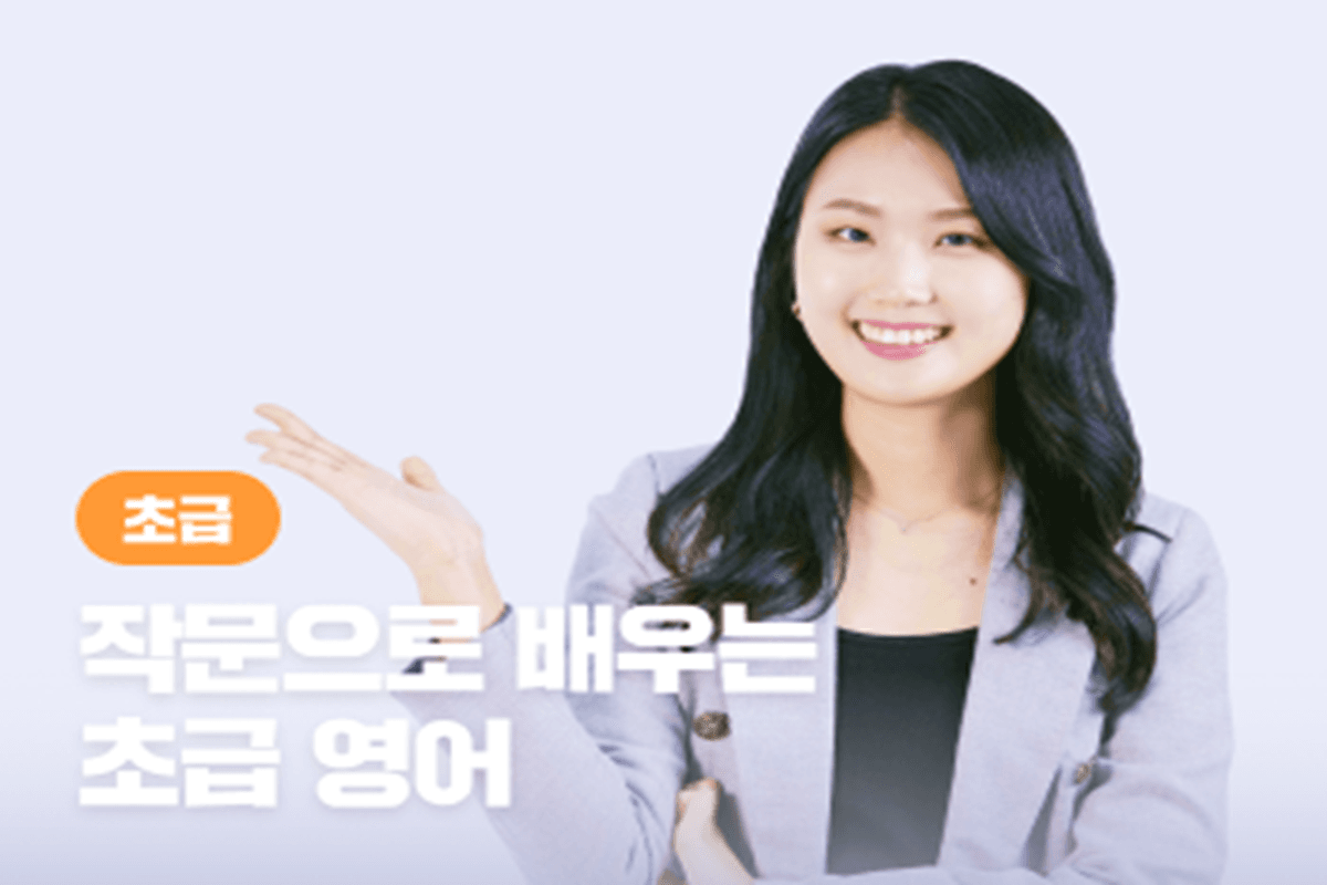 클래스 썸네일