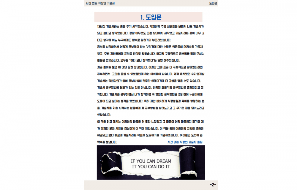 클래스 썸네일 6