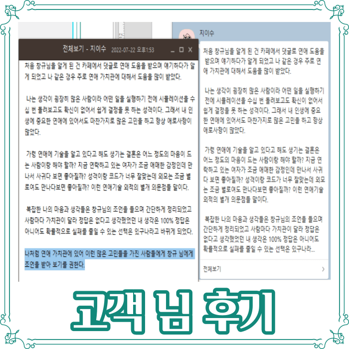 P2P 썸네일 이미지