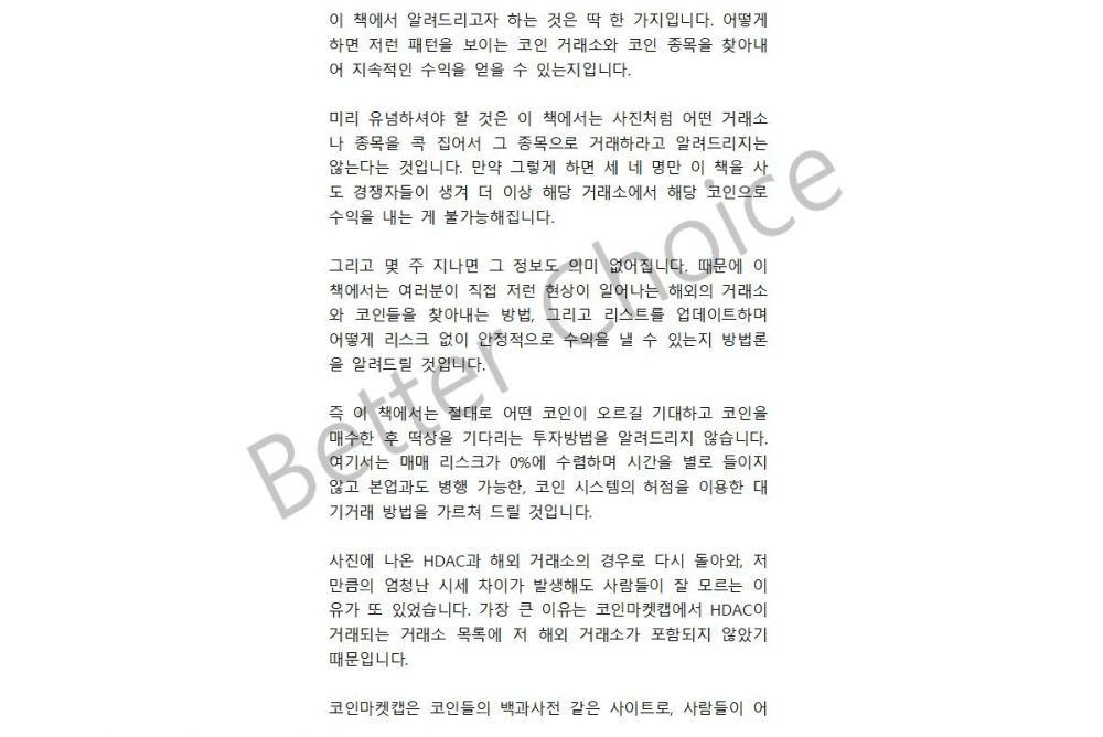 P2P 썸네일 이미지