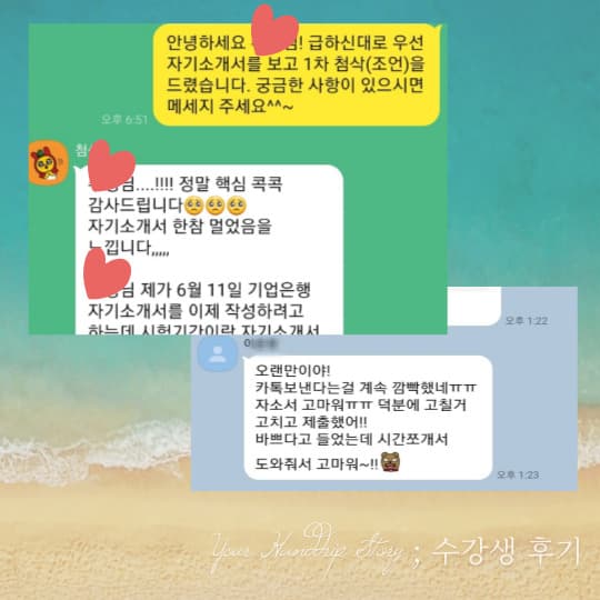 P2P 썸네일 이미지