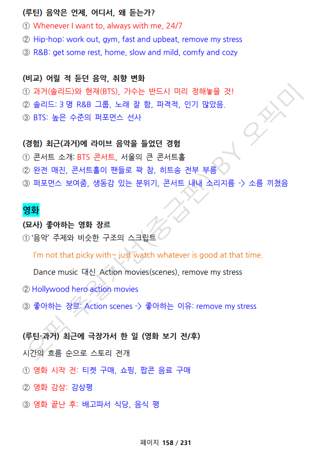 P2P 썸네일 이미지