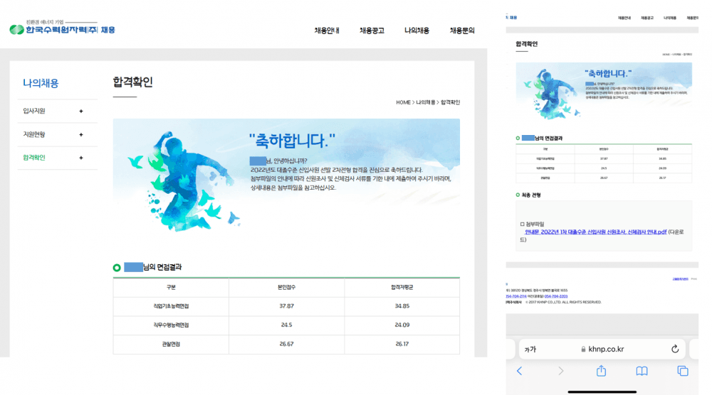 P2P 썸네일 이미지