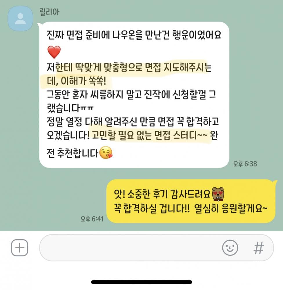 P2P 썸네일 이미지