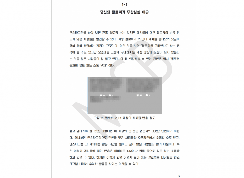 P2P 썸네일 이미지