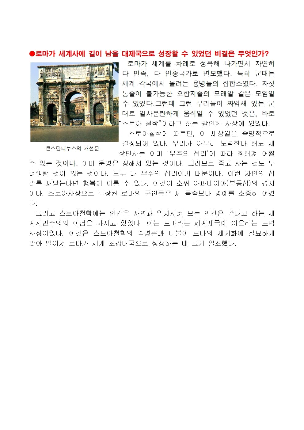 P2P 썸네일 이미지