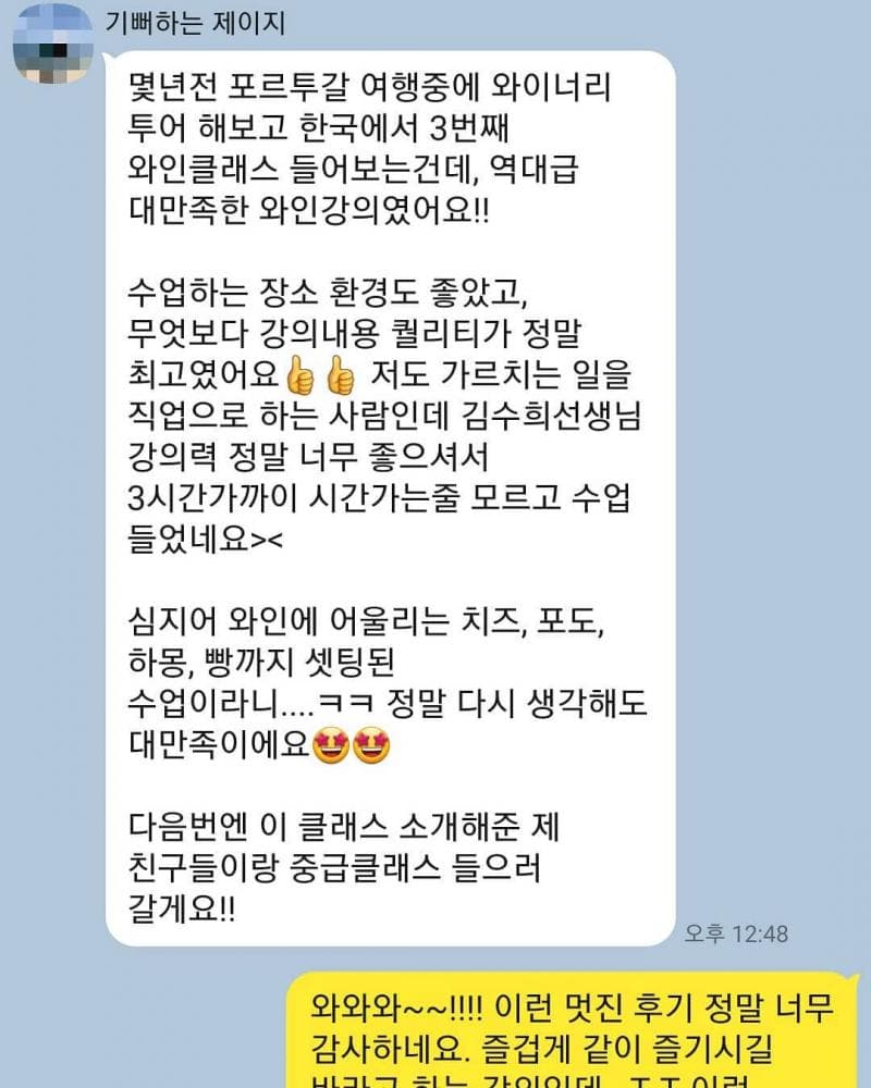P2P 썸네일 이미지