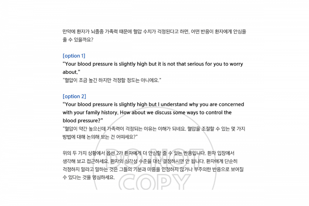 P2P 썸네일 이미지