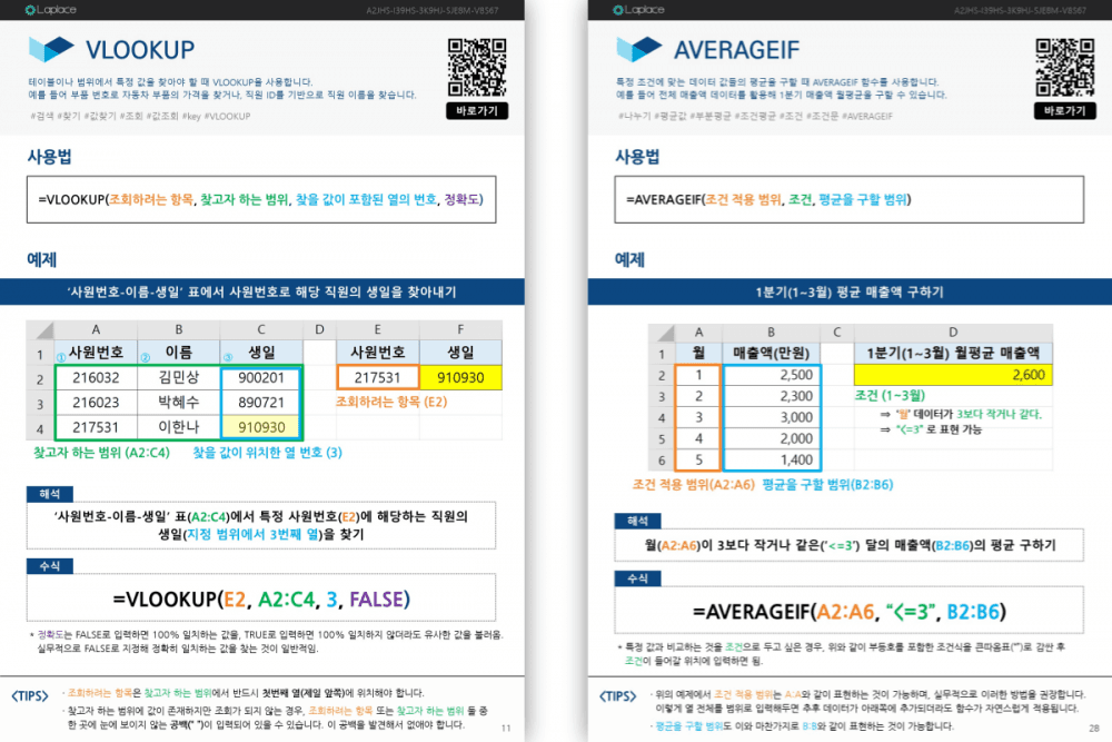 P2P 썸네일 이미지
