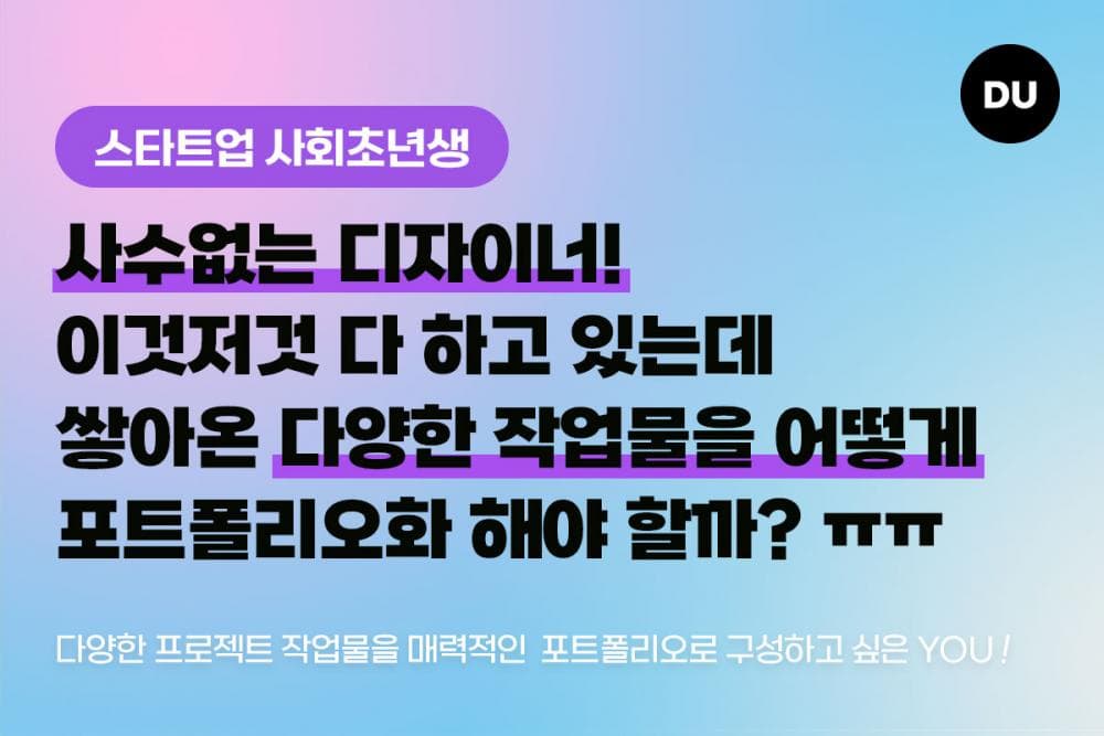P2P 썸네일 이미지