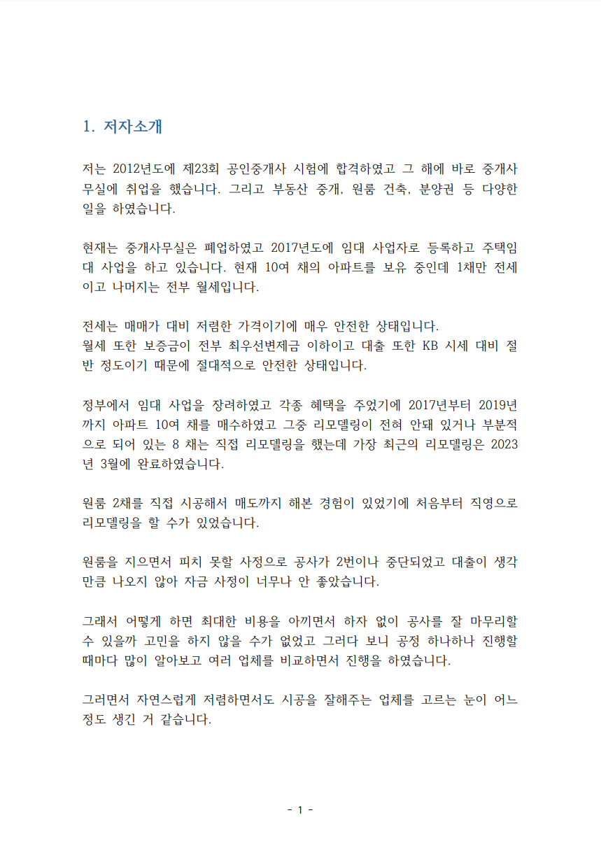 P2P 썸네일 이미지