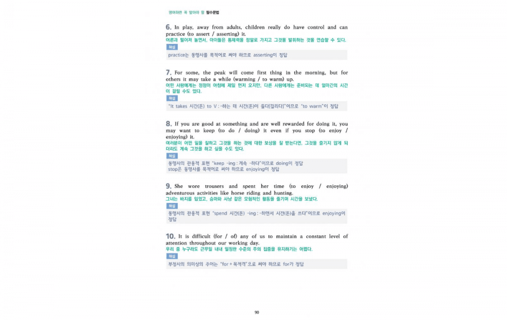 P2P 썸네일 이미지