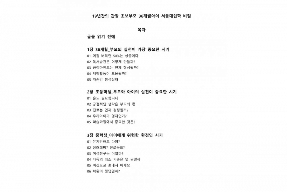 P2P 썸네일 이미지