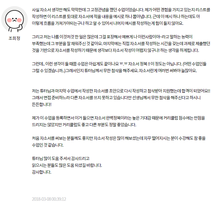 P2P 썸네일 이미지