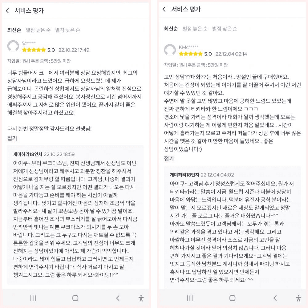 P2P 썸네일 이미지