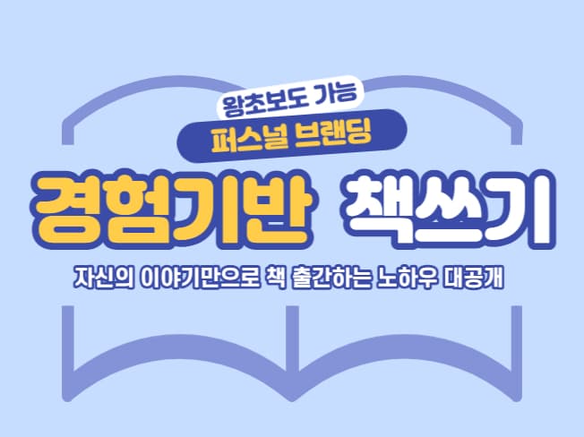 P2P 썸네일 이미지