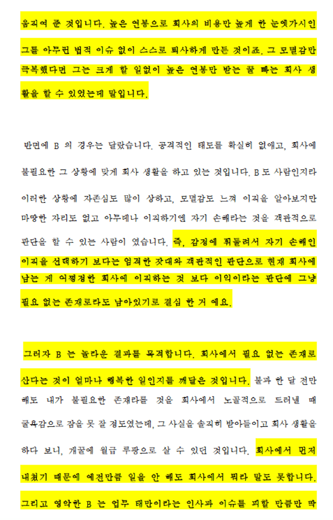 P2P 썸네일 이미지